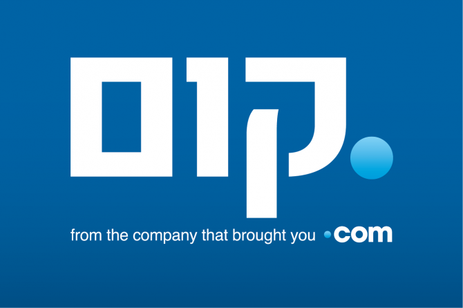 Verisign Launches Hebrew gTLD As It Struggles To Make An Impact With IDN gTLDs